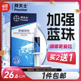 拜灭士呋虫胺杀虫剂喷雾下水道灭杀蟑螂蛾蚋蚂蚁跳蚤苍蝇臭虫衣鱼虫药 【加强版】蓝珠蟑螂药5g
