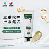 西帕依护龈健齿牙膏90g新疆春虫秋果没食子牙膏修护抗牙龈敏感新奇康 护龈健齿牙膏90g