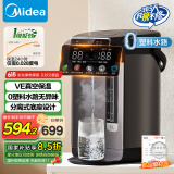 美的（Midea）0塑料水路电水瓶电热水壶 VE真空保温 5L大容量316L不锈钢电热水瓶烧水壶多段控温恒温SP03-VI
