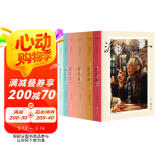 爱的六种语言 : 渡边淳一经典小说集（套装共6册）《失乐园》《紫阳花日记》《化身》《情人》《北都物语》《瞬间》