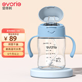 爱得利（evorie） 儿童吸管水杯 婴儿学饮杯宝宝喝水杯防漏吸管杯带手柄水壶200ml