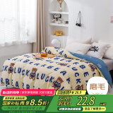 艾薇儿童被套单件宿舍单人被罩水洗棉磨毛被套150x200cm 幸运熊
