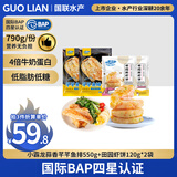 国联蒜香鲷鱼排110g*5袋+田园鲜虾饼 120g*2袋预制菜半成品早餐