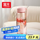 富光塑料茶杯水杯可爱ins风便携创意带盖杯子耐摔夏天简约塑料杯