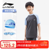 李宁（LI-NING）儿童泳衣男童中大童游泳衣分体泳裤383灰蓝泳镜泳帽套装160
