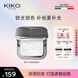 KIKO水莲花恒彩裸肌蜜粉饼7.5g 干皮定妆持妆细腻不易脱妆透明白饼