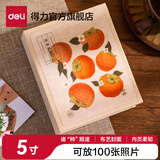 得力（deli）防水防泼高透膜相册照片收集册影集册纪念册毕业季情侣相册影集家庭大容量照片档案册 5寸-100张-诸柿顺遂 PQ856