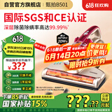 莱克吉米除螨仪床宝大吸力吸尘神器B501家用床上小型手持紫外线杀菌超声波去螨虫一体机【甄拍】