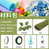 佳茉皱纹纸鲜花母亲手工材料手揉纸彩色褶皱纸学生用折花专用幼儿园手工三八女神妇女节 74件材料