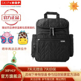 SKIP HOP（SKIPHOP）SKIP HOP妈咪包大容量 多功能妈咪包 手提 妈咪包双肩 时尚背包 黑色（新款）