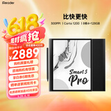掌阅（iReader） Smart5 Pro智能办公本 电子书阅读器 墨水屏电纸书平板 手写电子纸笔记本
