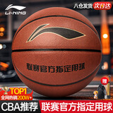 李宁（LI-NING）篮球7号CBA比赛成人室内外训练儿童青少年中考标准PU七号防滑耐磨