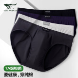 七匹狼内裤男7A抗菌纯棉男士内裤三角裤短裤男4条装