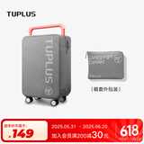 途加TUPLUS 平衡20英寸专用三层网布免拆箱套抗摔耐撞行李箱保护套