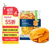 京鲜生 浦之灵去皮南瓜片500g/袋  健康代餐轻食 冷冻蔬菜
