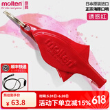 摩腾海豚哨篮球足球排球专业裁判口哨比赛专用哨体育老师教练魔腾 酒红色 配10配件+专业硅胶绳