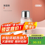 贝瑟斯小钢炮保温杯男女生不锈钢泡茶带盖高档茶水分离罗马杯粉色550ml