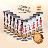 费列罗能多益巧克力夹心饼干41.4g*10条 德国进口零食儿童年货礼