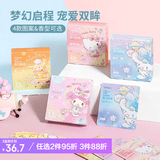 名创优品（MINISO）三丽鸥梦幻系列蒸汽眼罩热敷睡眠遮光发加热眼罩男女通用 1盒5片 凯蒂猫（樱花）