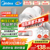 美的（Midea）【便携出差】手持挂烫机家用熨烫机/小型迷你手持大功率蒸汽电熨斗/旅行熨斗机政府补贴YBJ14D1