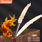 卡莱恩（KALAIEN）周毅食品雕刻刀厨师主刀钛碳钢龙纹屠龙刀食品水果泡沫专业雕花刀 雕刻刀白色