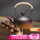容山堂粗陶茶壶煮茶器茶具套装泡茶壶烧水壶电陶炉围炉煮茶碳炉酒精炉 粗陶祥云钮烧水壶品茗杯套装-1