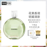 香奈儿（Chanel）邂逅清新淡香水50ml 绿邂逅礼盒套装(护肤体验装*3) 生日礼物