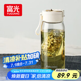 富光一键弹盖磁弹泡茶杯Tritan材质茶水分离杯塑料水杯子随行杯800ML