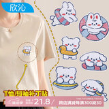 欣沁布贴衣服补丁贴羽绒服自粘贴免缝修补破洞贴布游泳圈小白6个装