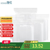 登比食品级PE自封袋【加厚20丝】5号10*15cm/100只防水透明封口密封袋