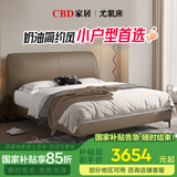 CBD家居皮床现代简约真皮床头层牛皮主卧大床双人床皮床尤氧 拿铁咖-【单床】 180*200cm