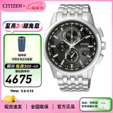 西铁城（CITIZEN）手表 男表光动能电波手表 商务休闲腕表日期显示送男友 AT8110-61E