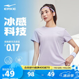 鸿星尔克运动T恤女夏季冰感短袖针织衫透气圆领T户外吸湿排汗速干衣女上衣