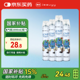 嘉医 氧气瓶1000ml*4瓶便携式医用供氧器孕妇老人高型医用吸氧器SFK-3