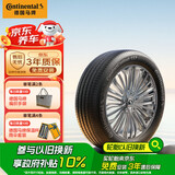 德国马牌（Continental）汽车轮胎 215/55R17 94V FR CC7 # 适配大众迈腾/帕萨特