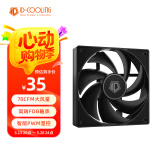 ID-COOLING （酷凛）12CM机箱风扇 黑色无光 FDB轴承  PWM温控散热 适用电脑CPU水冷风冷散热器改装 AF-125-K