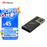 魅族（MEIZU）PANDAER 无尘秒贴手机钢化膜 适用魅族21 Note（黑边版） AF疏油涂层 支持光学指纹解锁