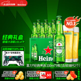 喜力经典330ml*9瓶礼盒装（内含玻璃杯2个）喜力啤酒Heineken