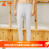铜牛【商场同款】铜牛内衣 男士棉罗纹大码舒适透气长裤秋裤NK005 10花灰 3XL (185/110)