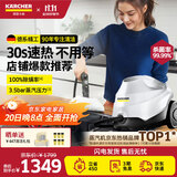 KARCHER德国卡赫 蒸汽拖把家用高压高温清洁机厨房油烟机清洗机去油污30秒速热洗地机杀菌SC3