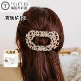 TELETIES美国进口扁平发夹高级感抓夹后脑勺鲍鱼夹女神节礼物 杏暖豹纹L