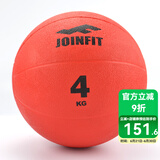 JOINFIT公斤药球 体能训练力量爆发健身训练重力球高弹橡胶实心球 4KG