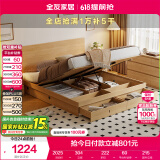 全友家居 北欧原木风板式床1.8x2米主卧室高箱储物收纳双人大床家具