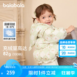 巴拉巴拉童装婴儿羽绒服女童宝宝冬季短款外套儿童保暖萌男童 白绿色调00314 100 cm