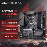 七彩虹（Colorful）BATTLE-AX B760M-PLUS D5 V20 DDR5主板 支持13600K/13600KF（Intel B760/LGA 1700）