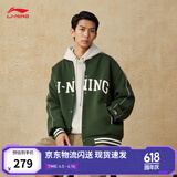 李宁卫衣情侣款夏季宽松复古潮流撞色经典百搭开衫棒球服外套 【复古潮流】常规*开衫绿(F67)-1 M