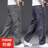 【耐磨纯棉】工装裤男士裤子男休闲裤男宽松直筒裤大码长裤工作裤 2223军绿色+2223铁灰色 M 【适合100-120斤体重】