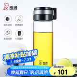 希诺单层玻璃杯大容量便携提环运动水杯男过滤泡茶杯子XN-6075 480mL