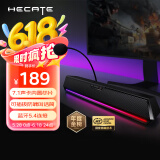 漫步者（EDIFIER）HECATE G1500bar 7.1音效电竞桌面游戏音箱防啸叫话筒蓝牙5.4电脑笔记本音响补贴 黑色