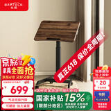 Brateck升降笔记本电脑桌支架北弧床边桌可移动茶几小户型适宜家用K151棕